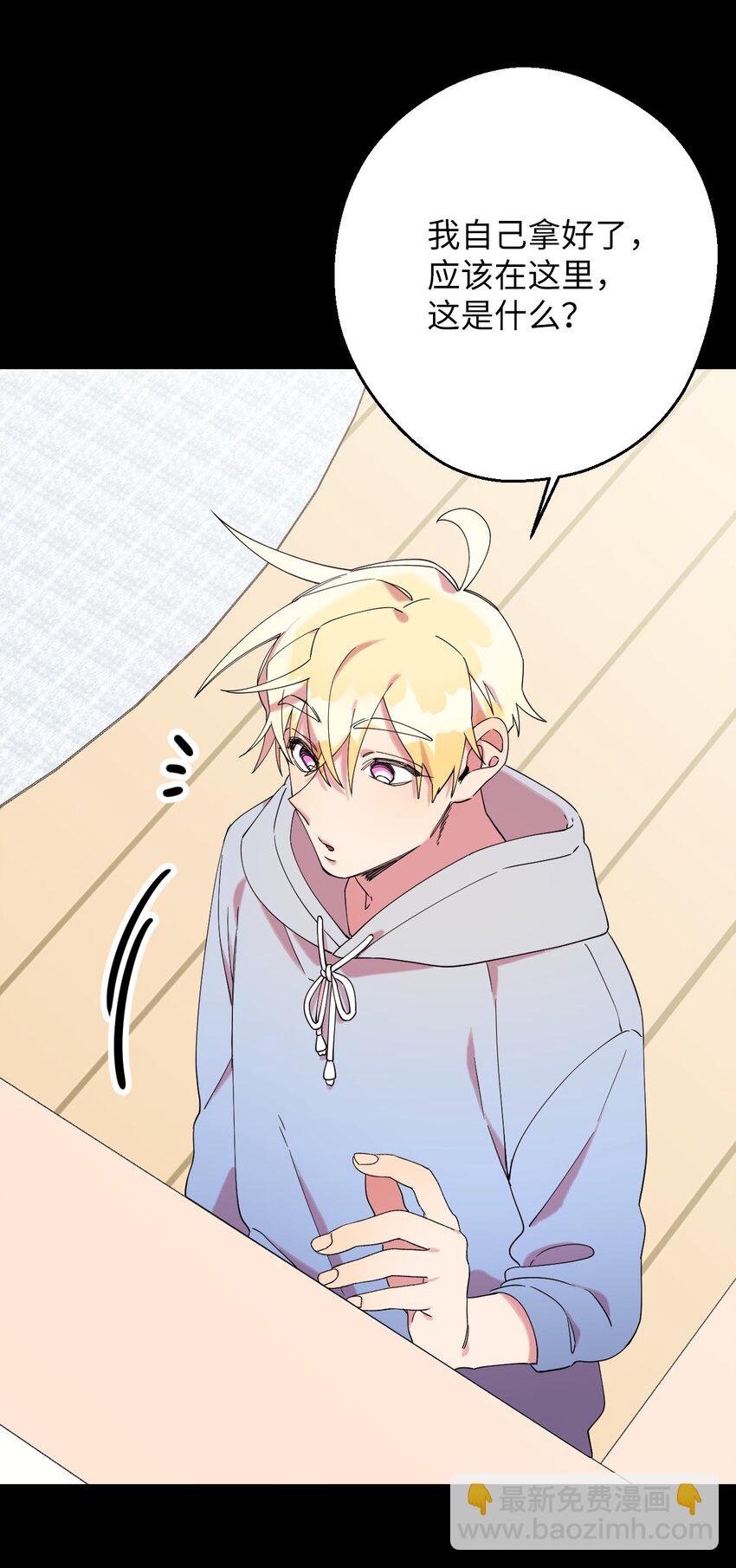 23 新星与阴云(1/2)-第23话