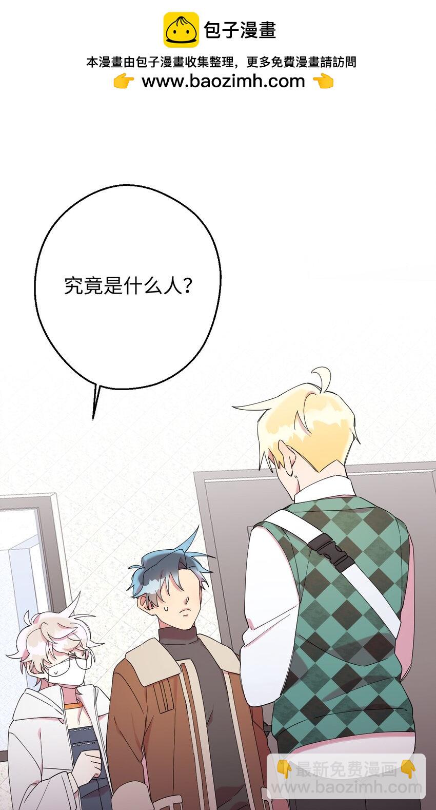 23 新星与阴云(1/2)-第23话