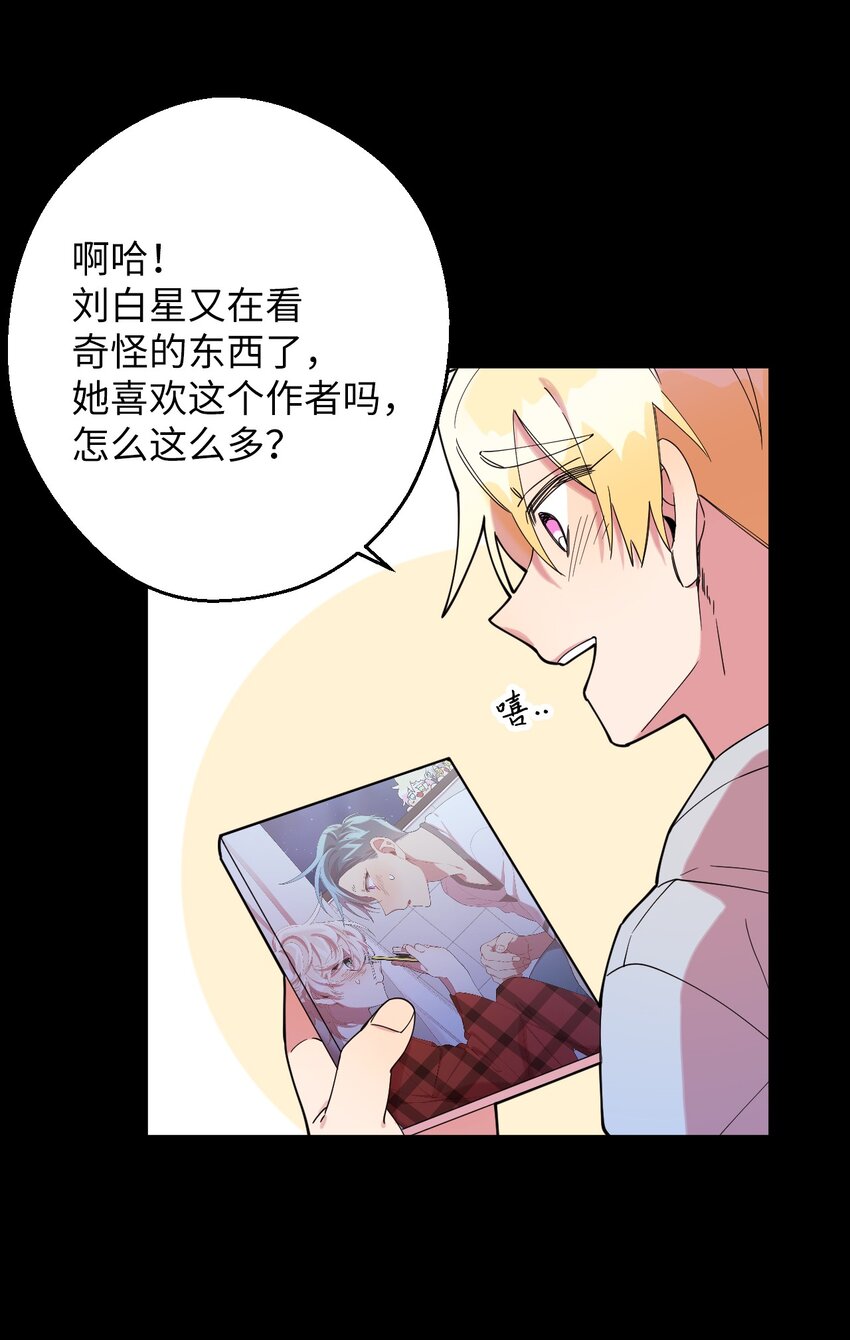 23 新星与阴云(1/2)-第23话