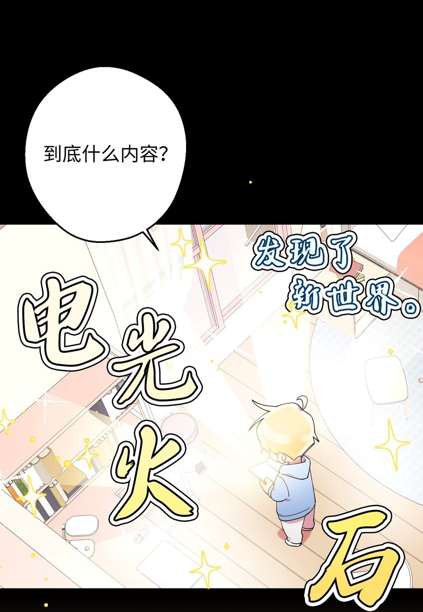 23 新星与阴云(1/2)-第23话