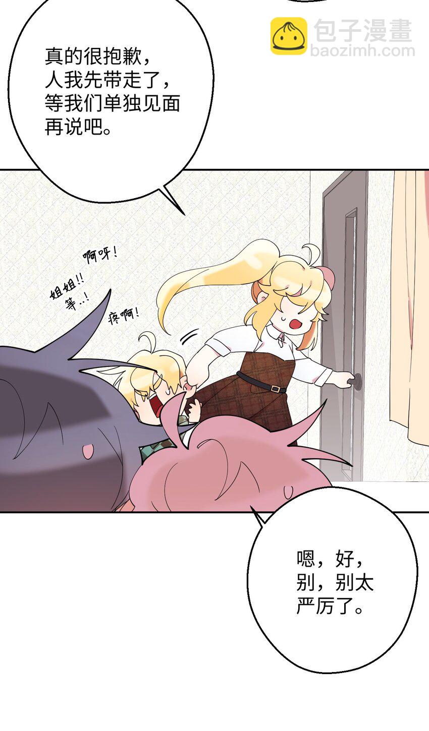 23 新星与阴云(1/2)-第23话