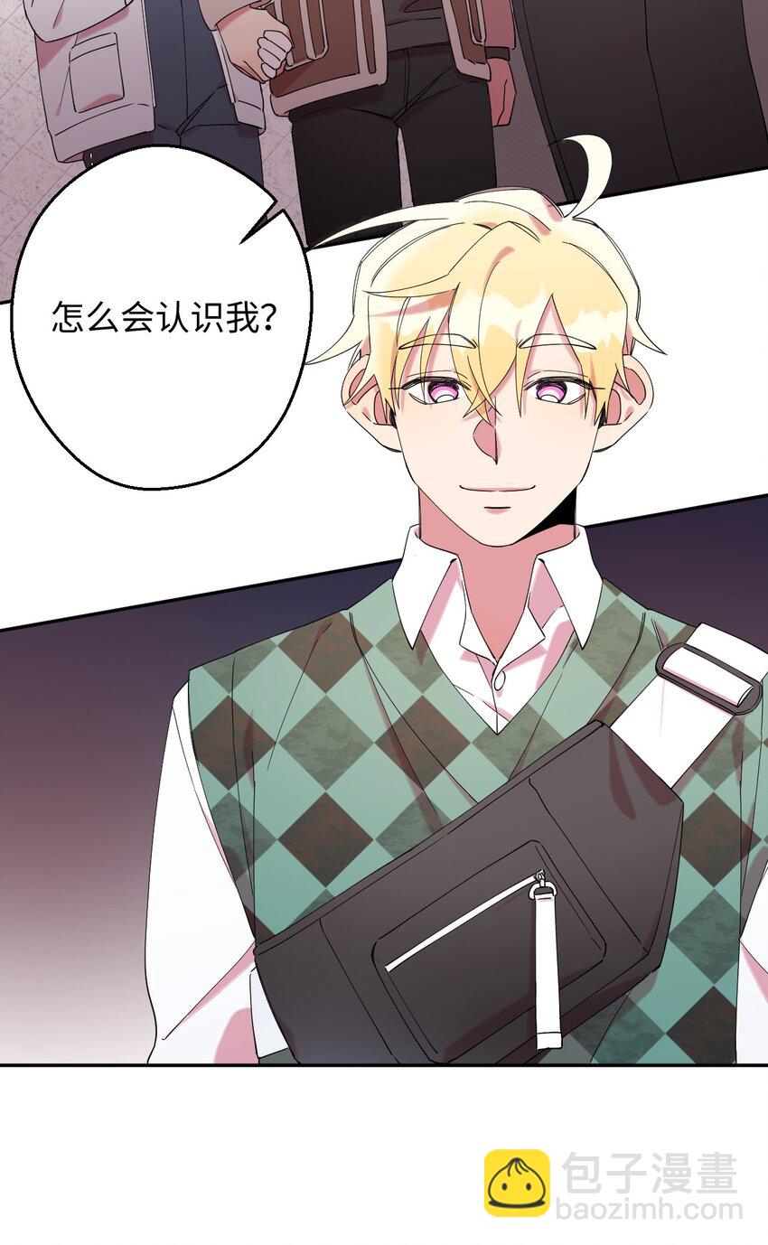 23 新星与阴云(1/2)-第23话