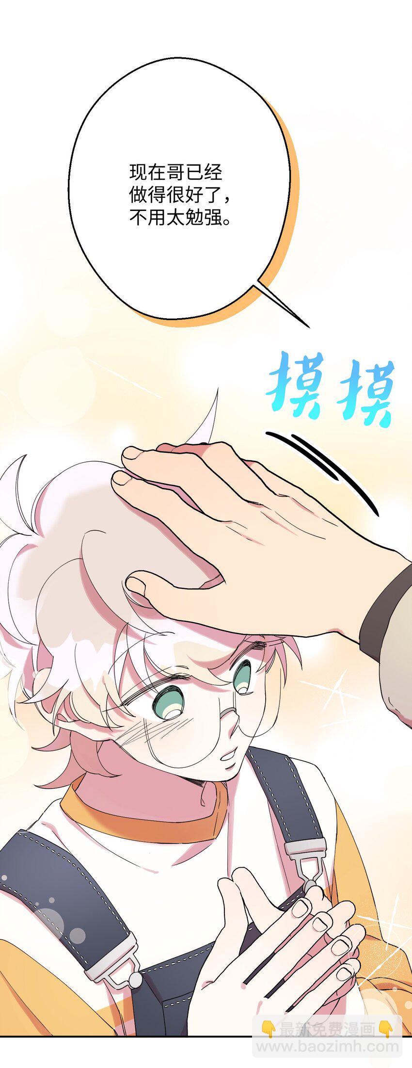 23 新星与阴云(1/2)-第23话