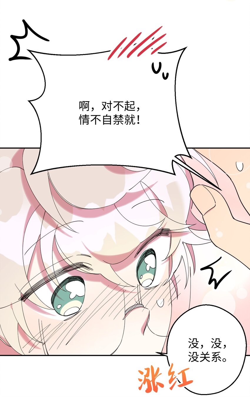 23 新星与阴云(1/2)-第23话