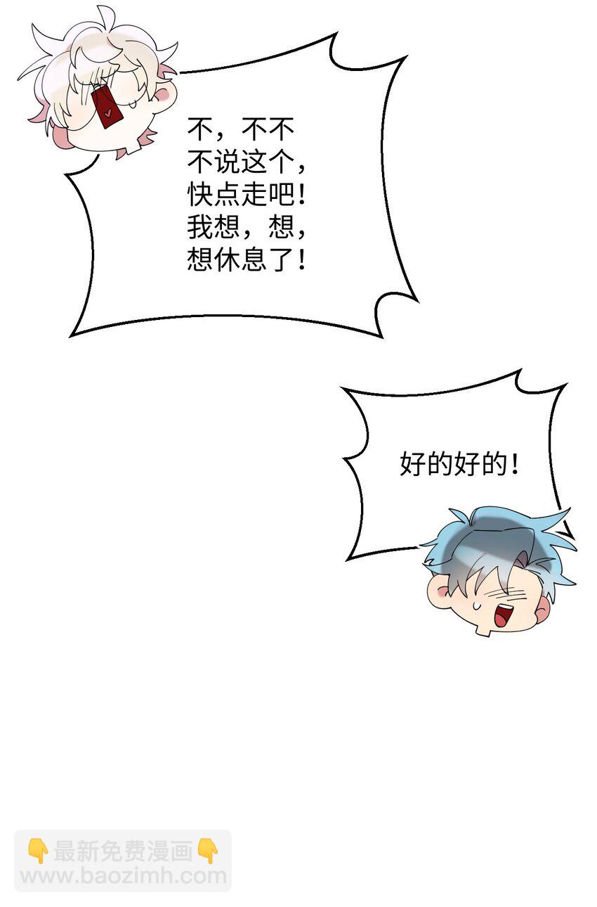 23 新星与阴云(1/2)-第23话