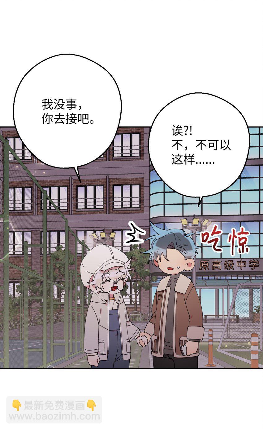 23 新星与阴云(1/2)-第23话