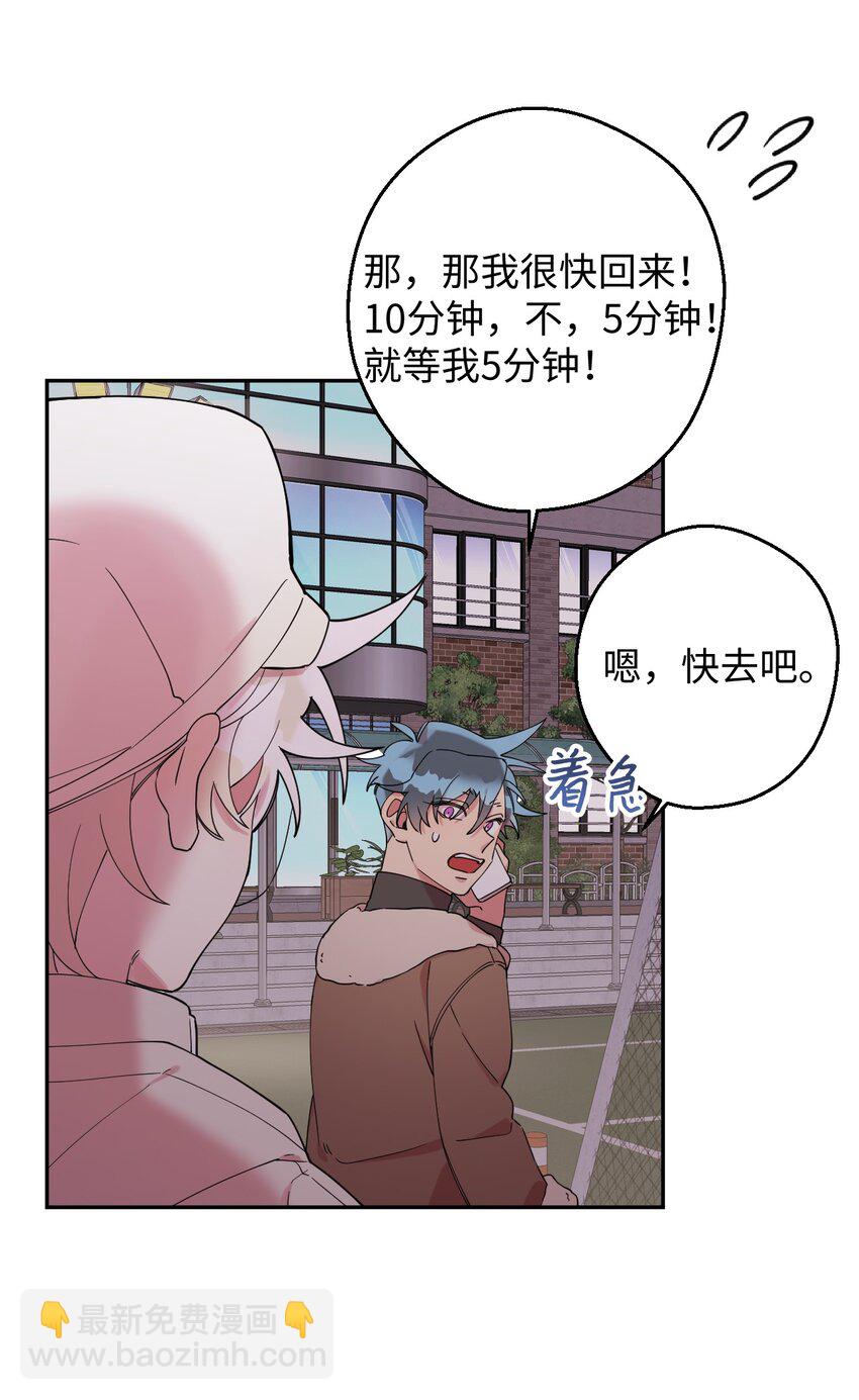 23 新星与阴云(1/2)-第23话