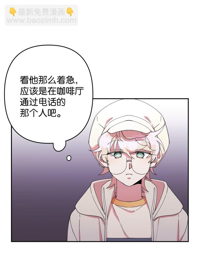 23 新星与阴云(1/2)-第23话