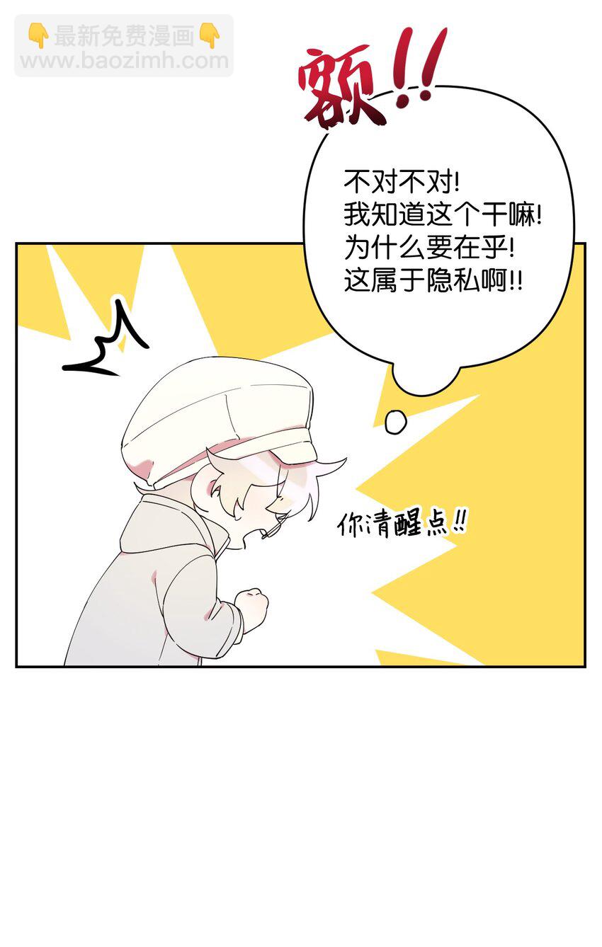 23 新星与阴云(1/2)-第23话