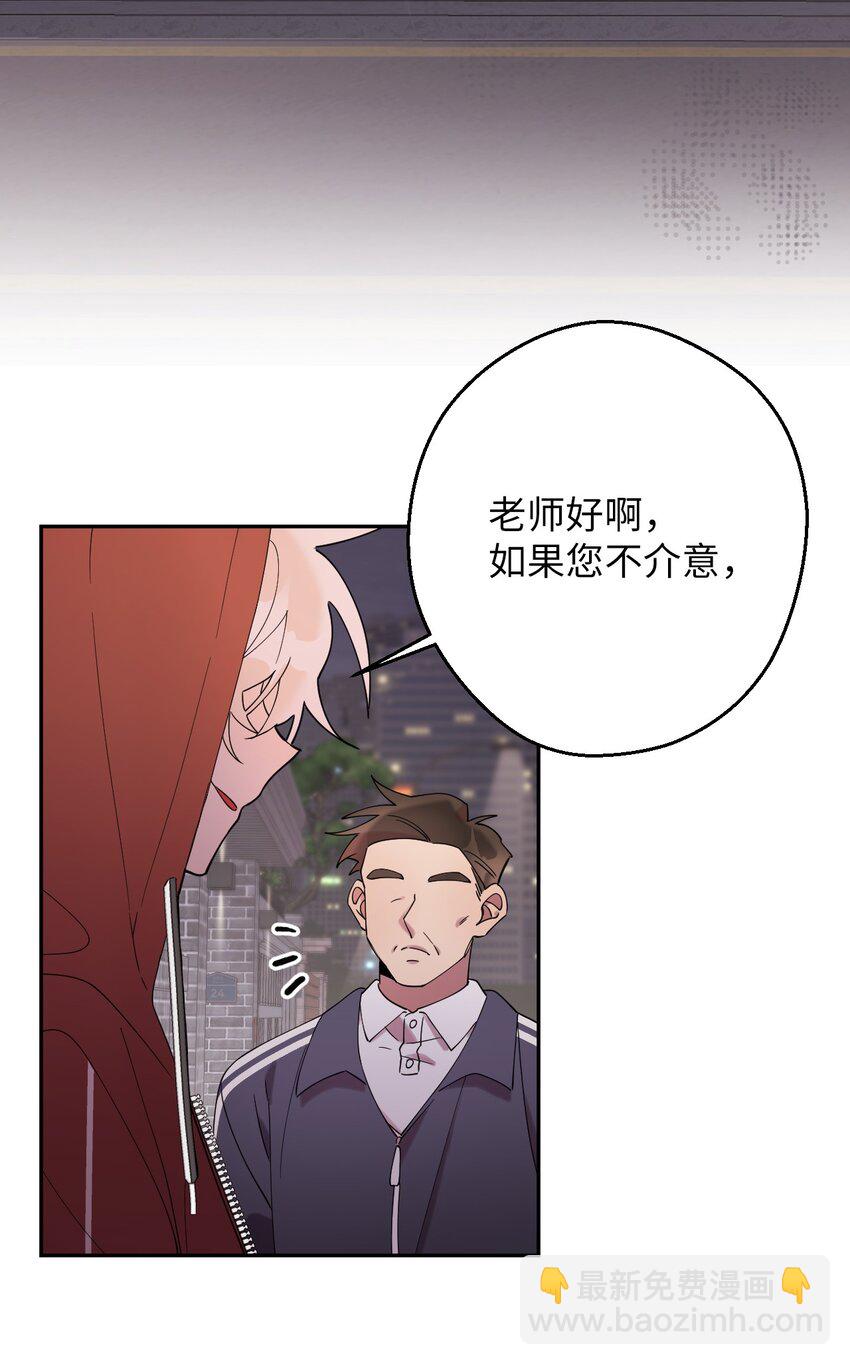 哐噹噹宅家羅曼史 - 25 可怕的往事(1/2) - 7