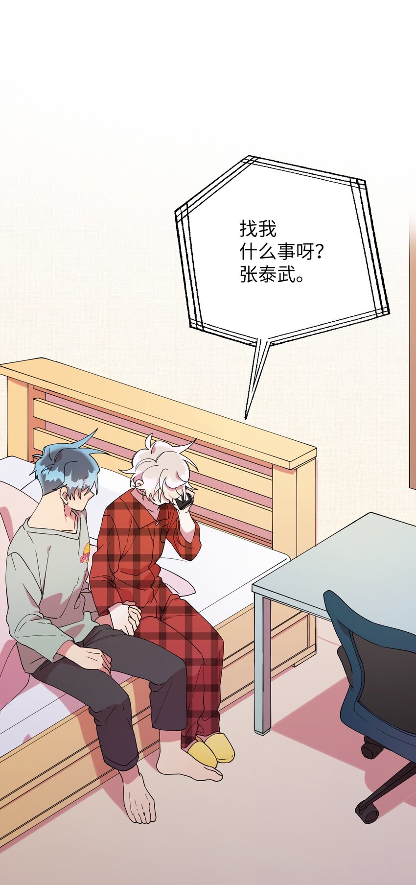 27 纠缠不休(1/2)-第27话