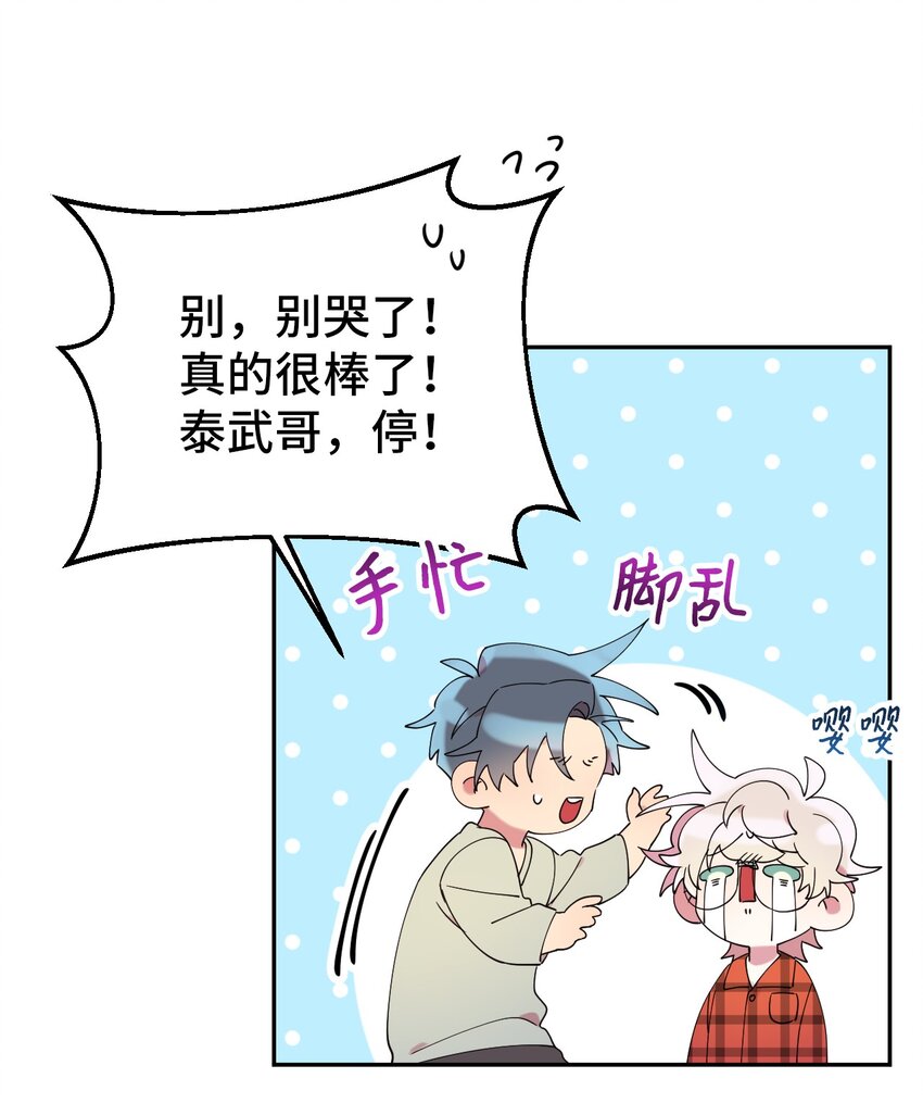 27 纠缠不休(1/2)-第27话