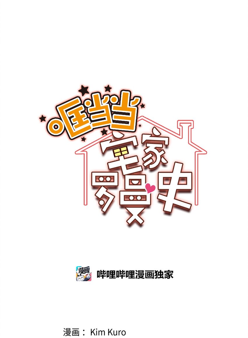 27 纠缠不休(1/2)-第27话