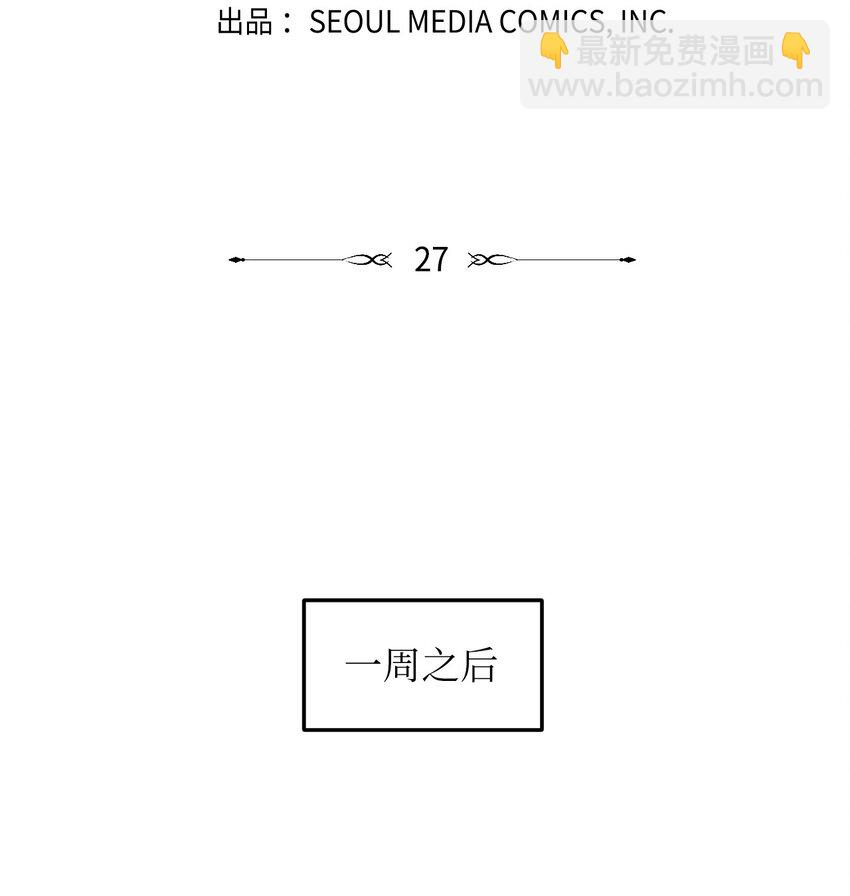 27 纠缠不休(1/2)-第27话