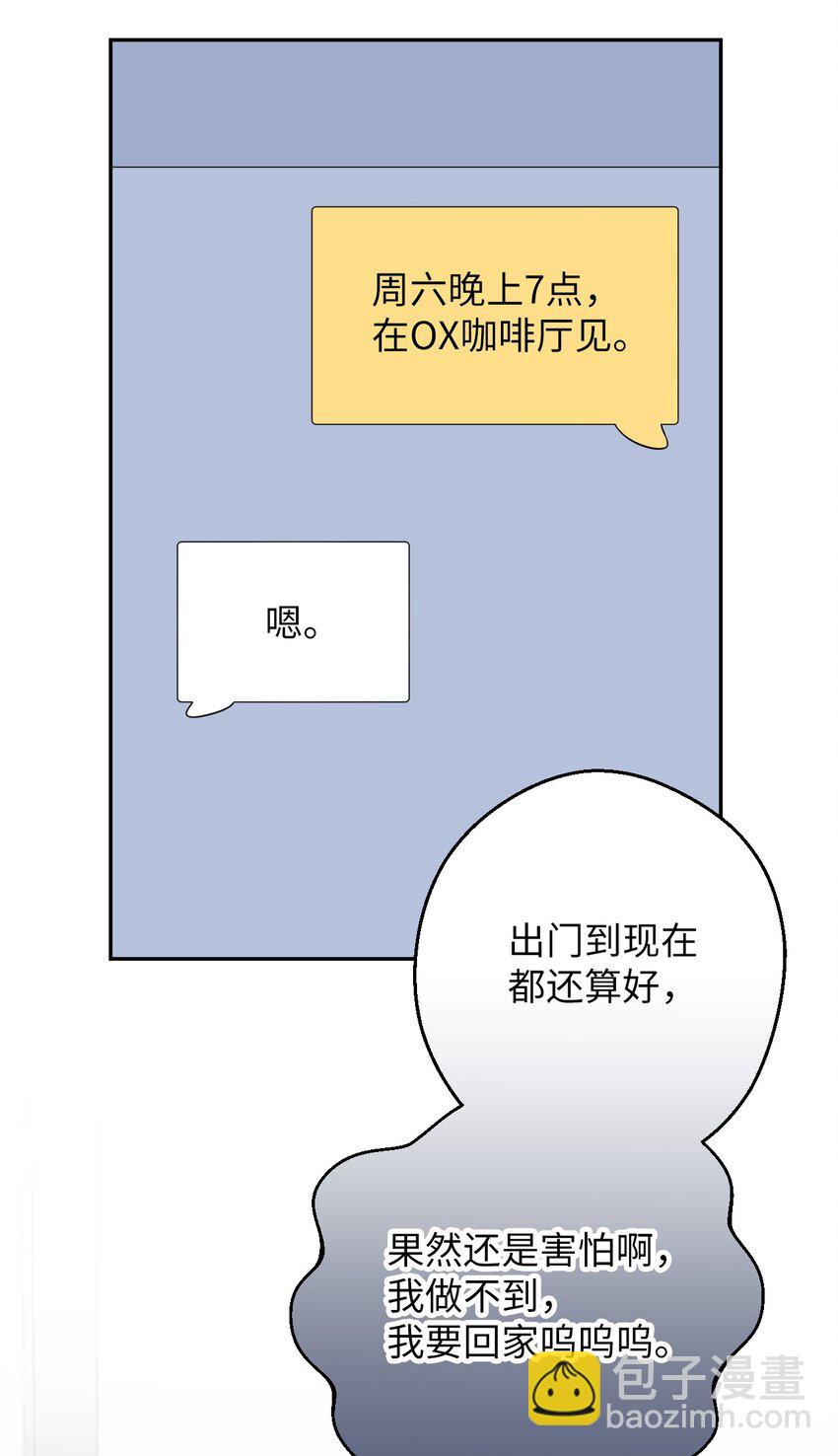 27 纠缠不休(1/2)-第27话