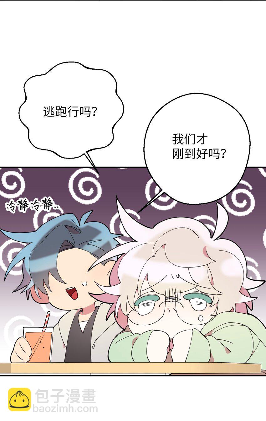 27 纠缠不休(1/2)-第27话