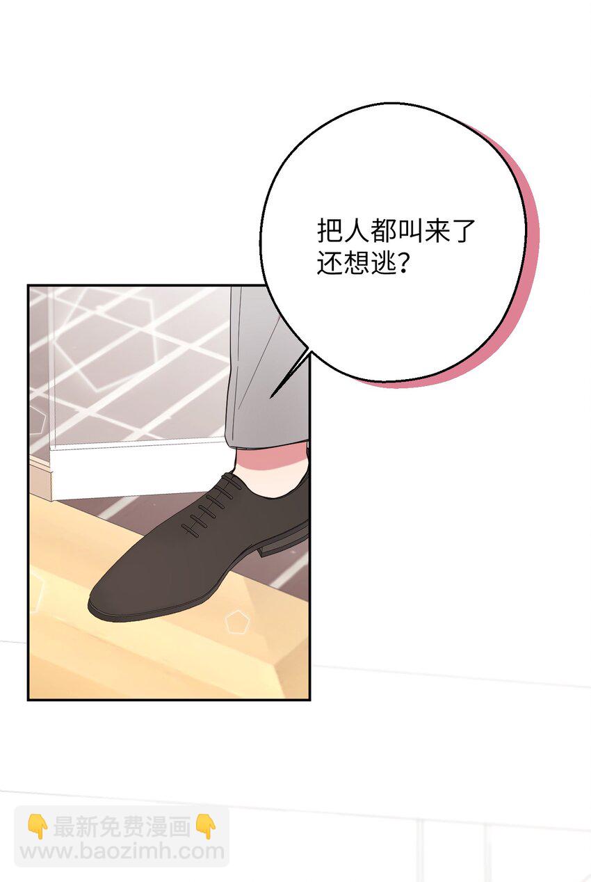 27 纠缠不休(1/2)-第27话