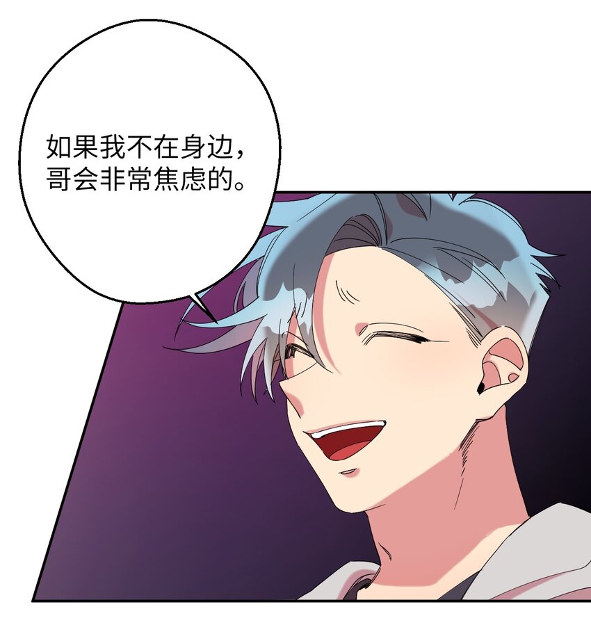 27 纠缠不休(1/2)-第27话