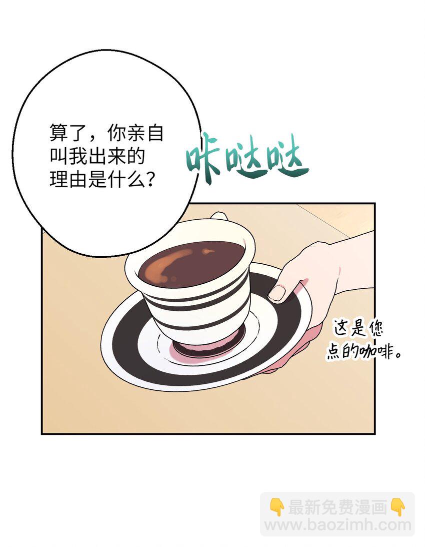 27 纠缠不休(1/2)-第27话