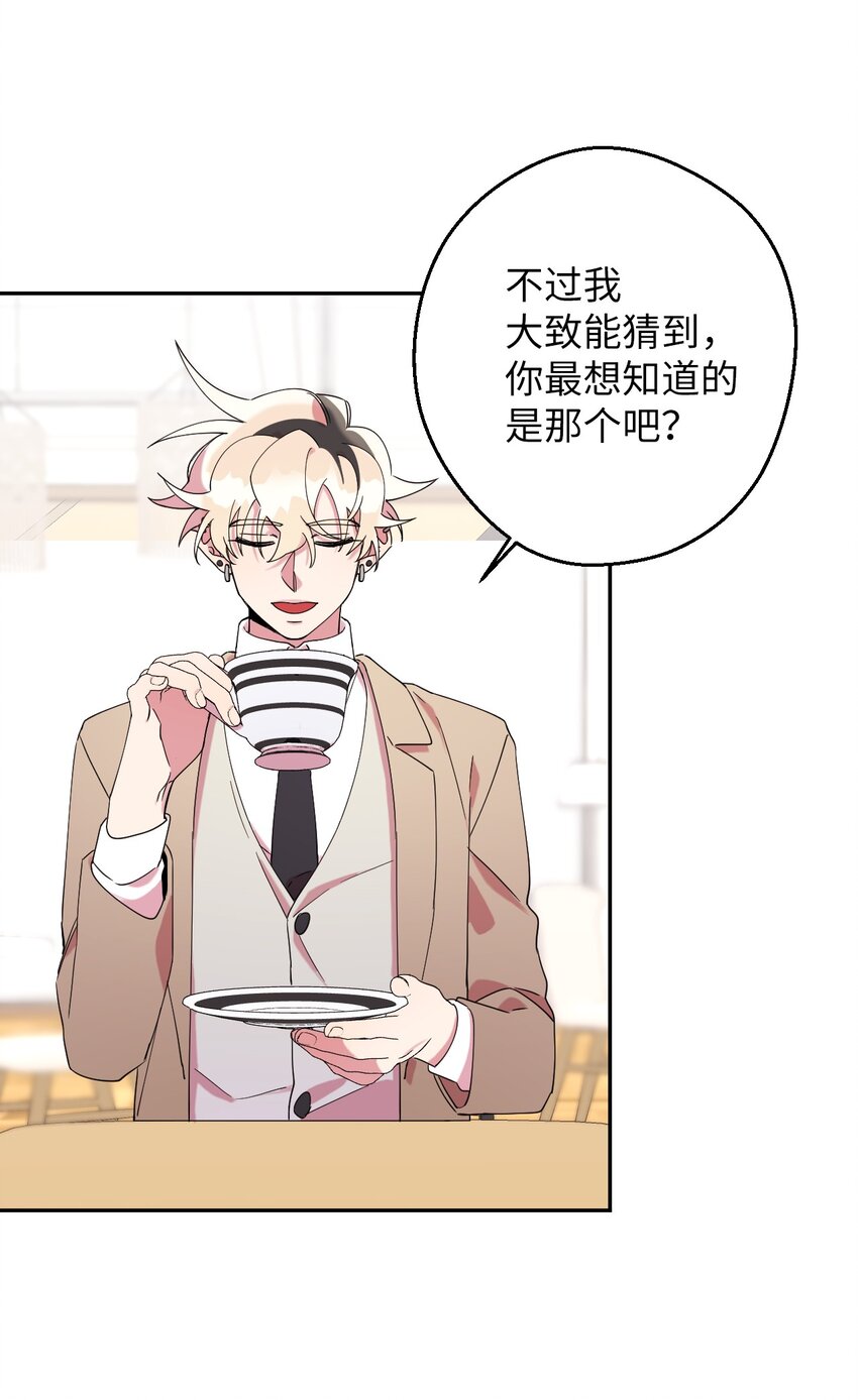 27 纠缠不休(1/2)-第27话