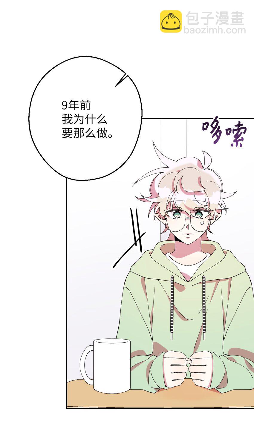 27 纠缠不休(1/2)-第27话