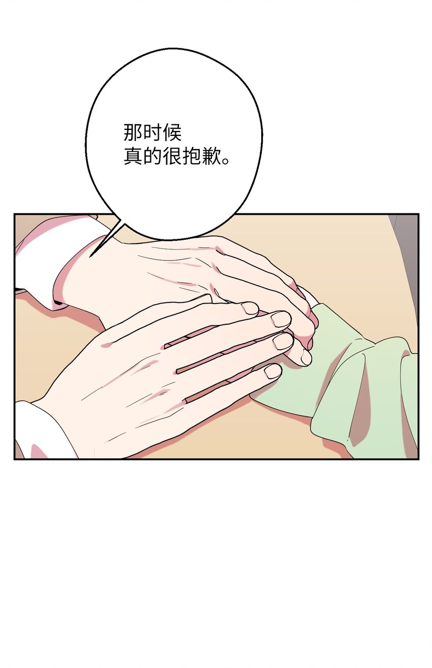 27 纠缠不休(1/2)-第27话