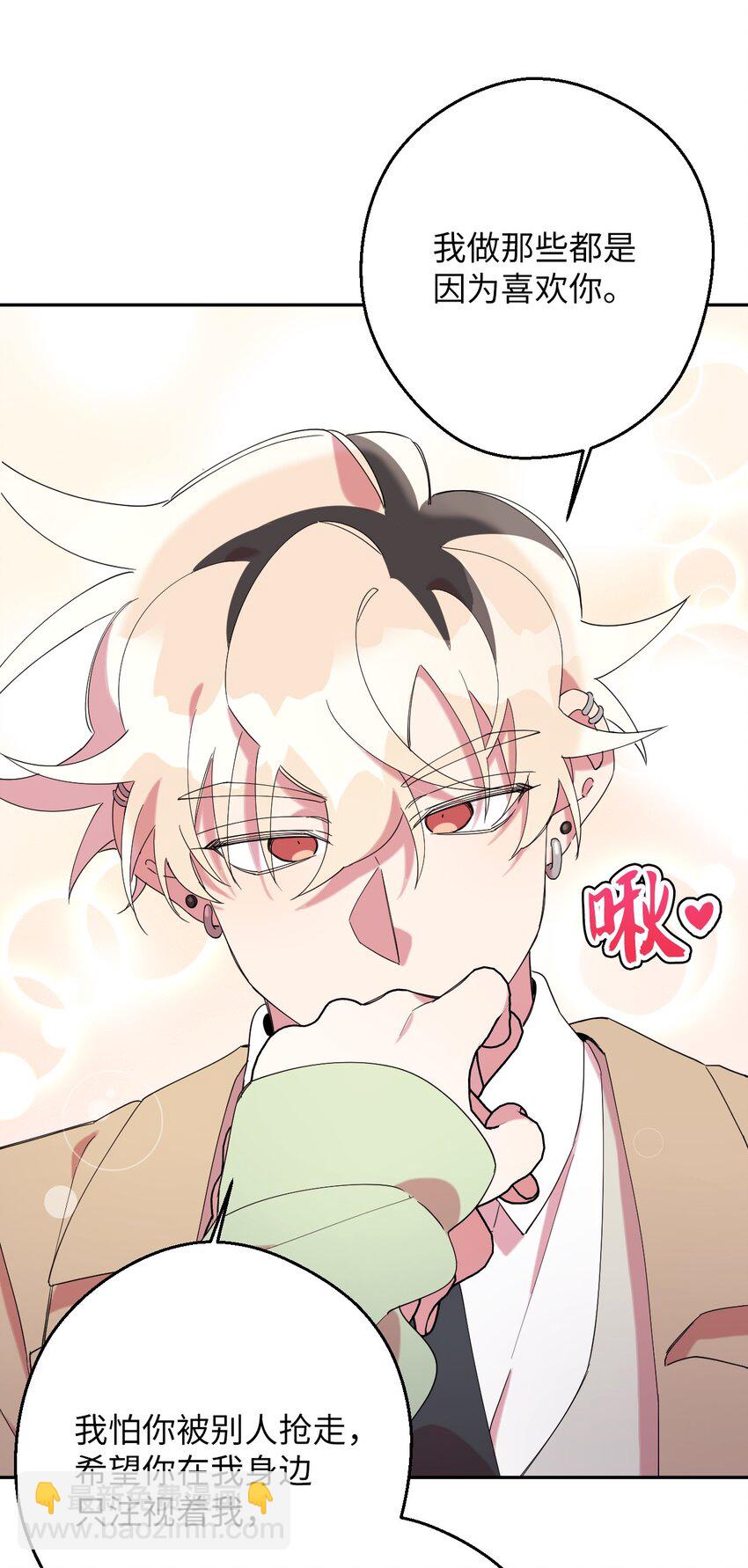 27 纠缠不休(1/2)-第27话