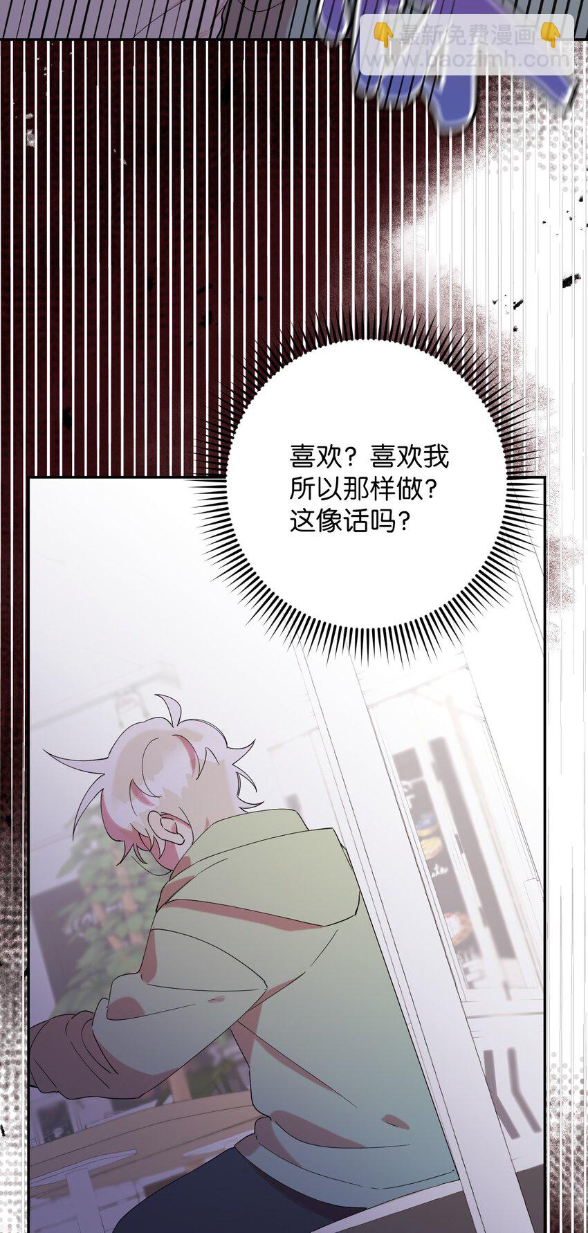 27 纠缠不休(1/2)-第27话