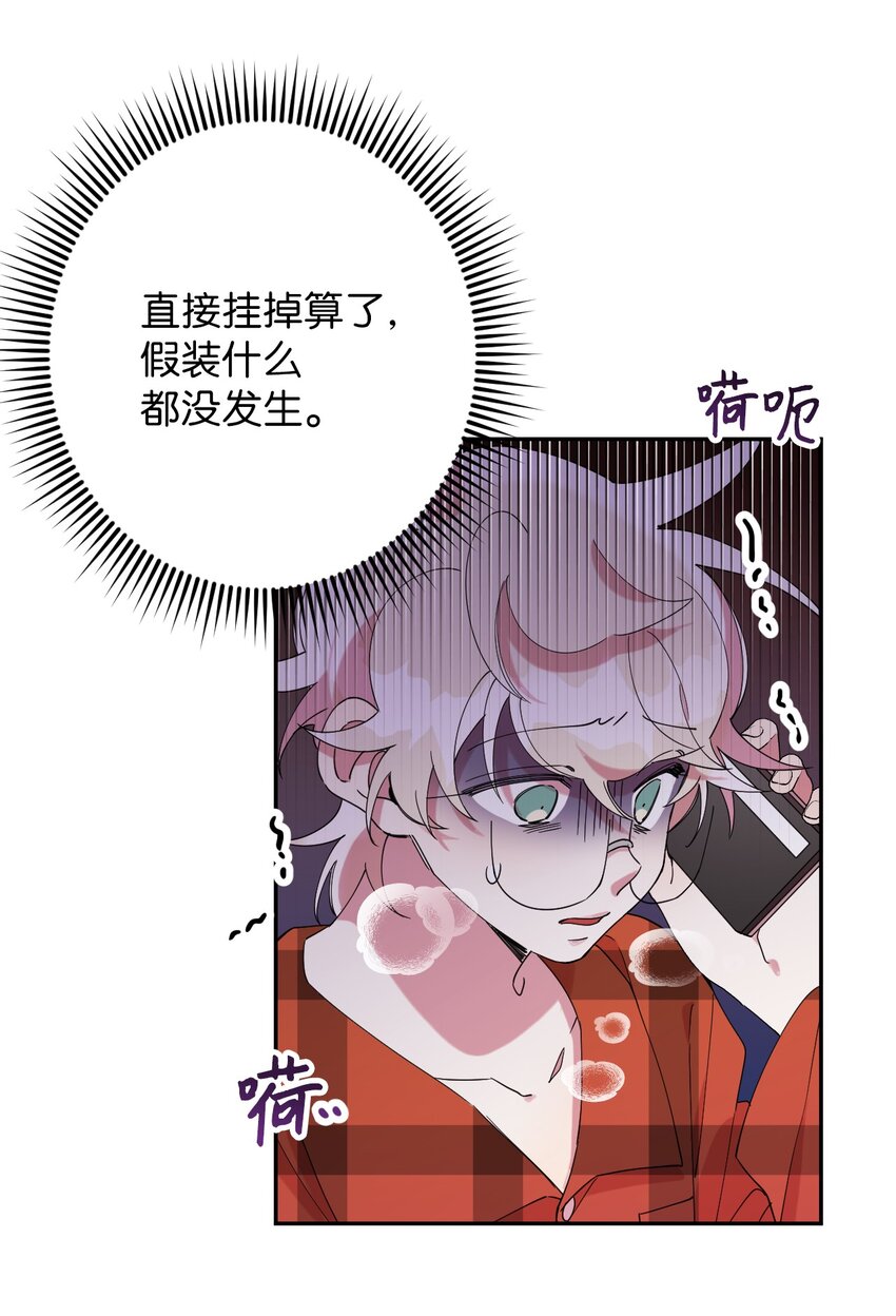 27 纠缠不休(1/2)-第27话