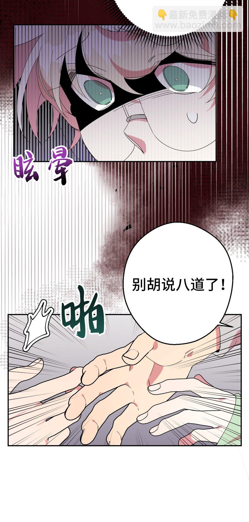 27 纠缠不休(1/2)-第27话