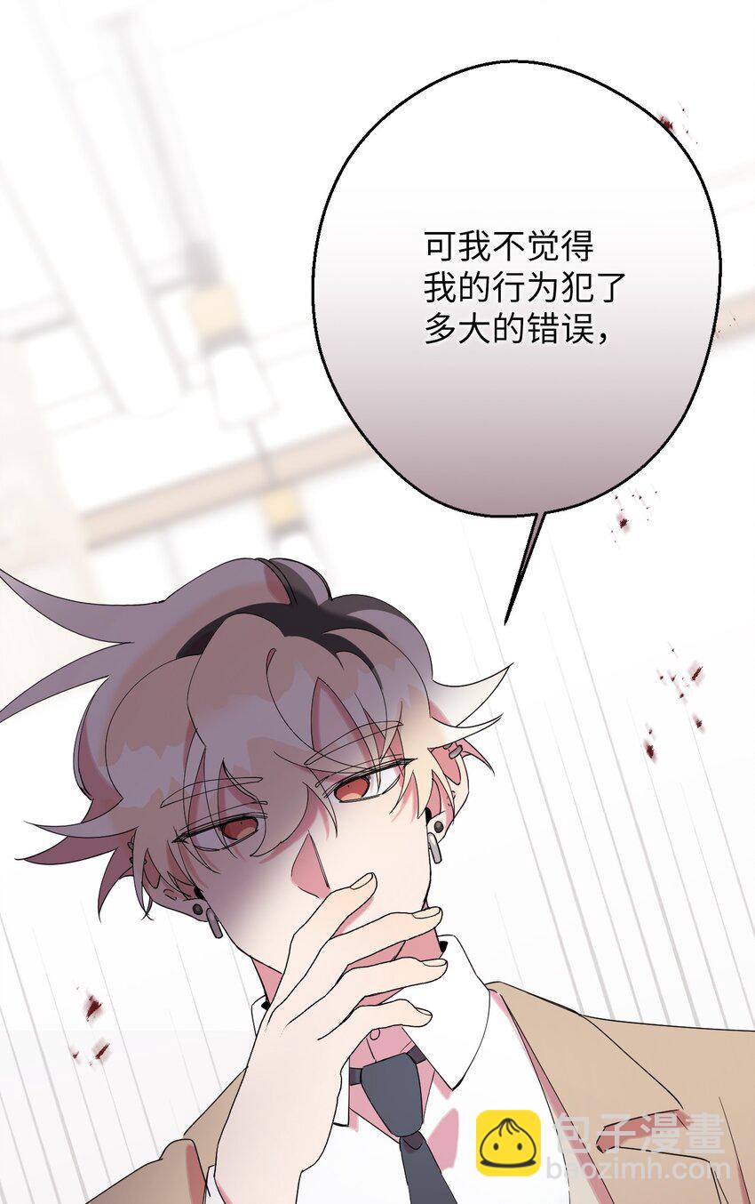 27 纠缠不休(1/2)-第27话