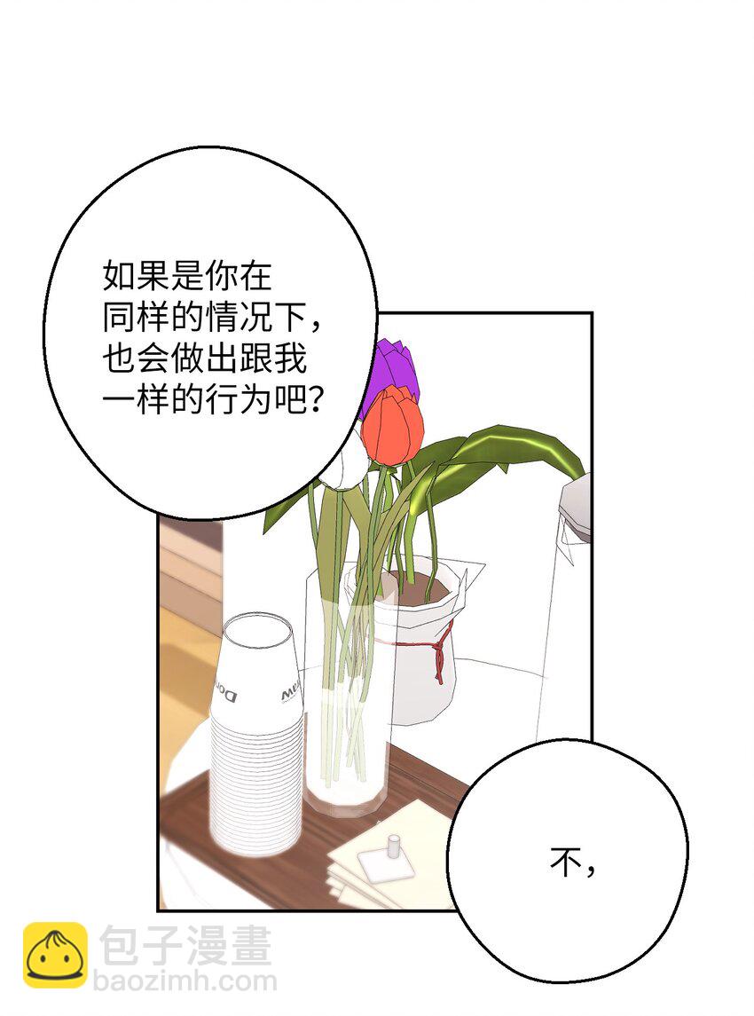 27 纠缠不休(1/2)-第27话