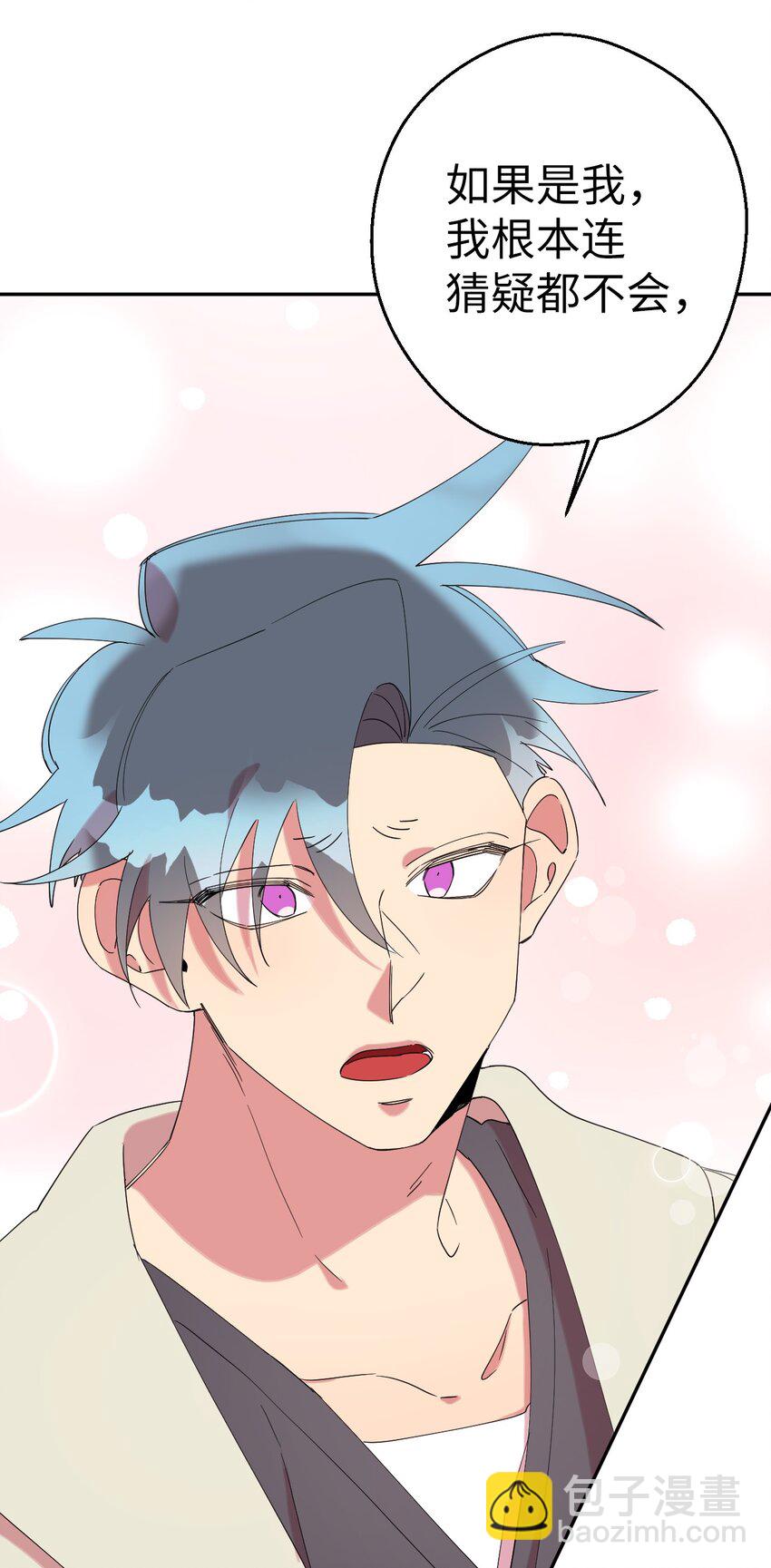 27 纠缠不休(1/2)-第27话