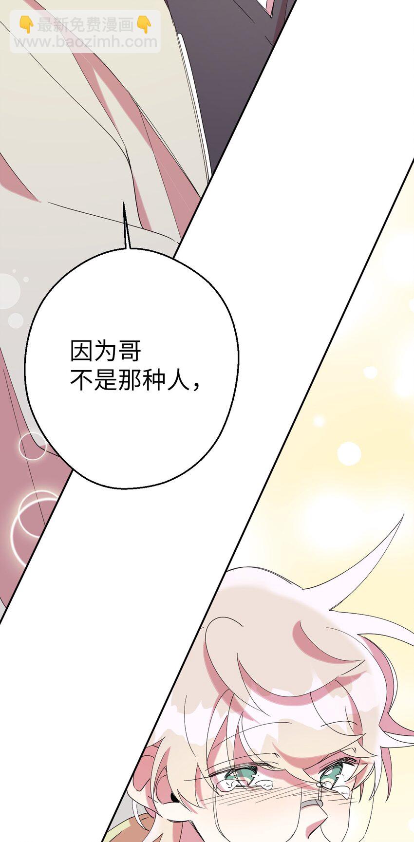 27 纠缠不休(1/2)-第27话