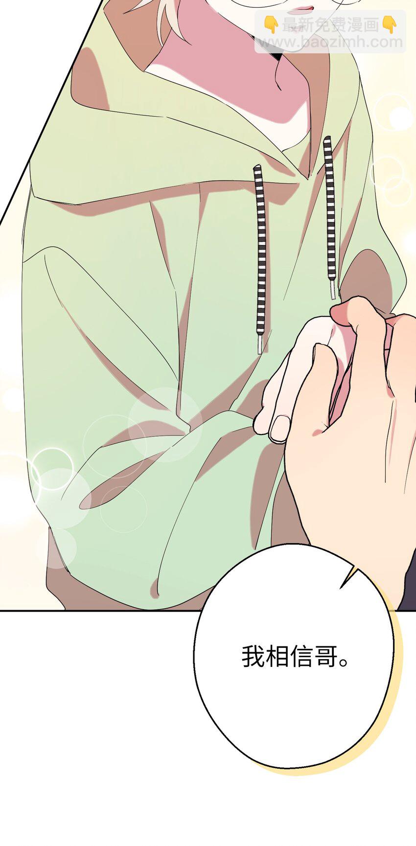 27 纠缠不休(1/2)-第27话