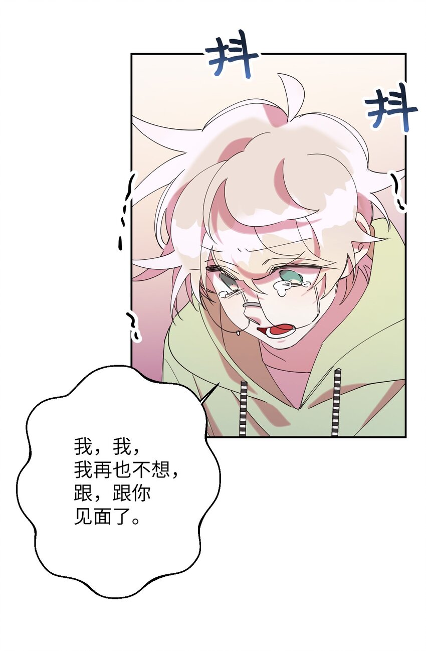 27 纠缠不休(1/2)-第27话