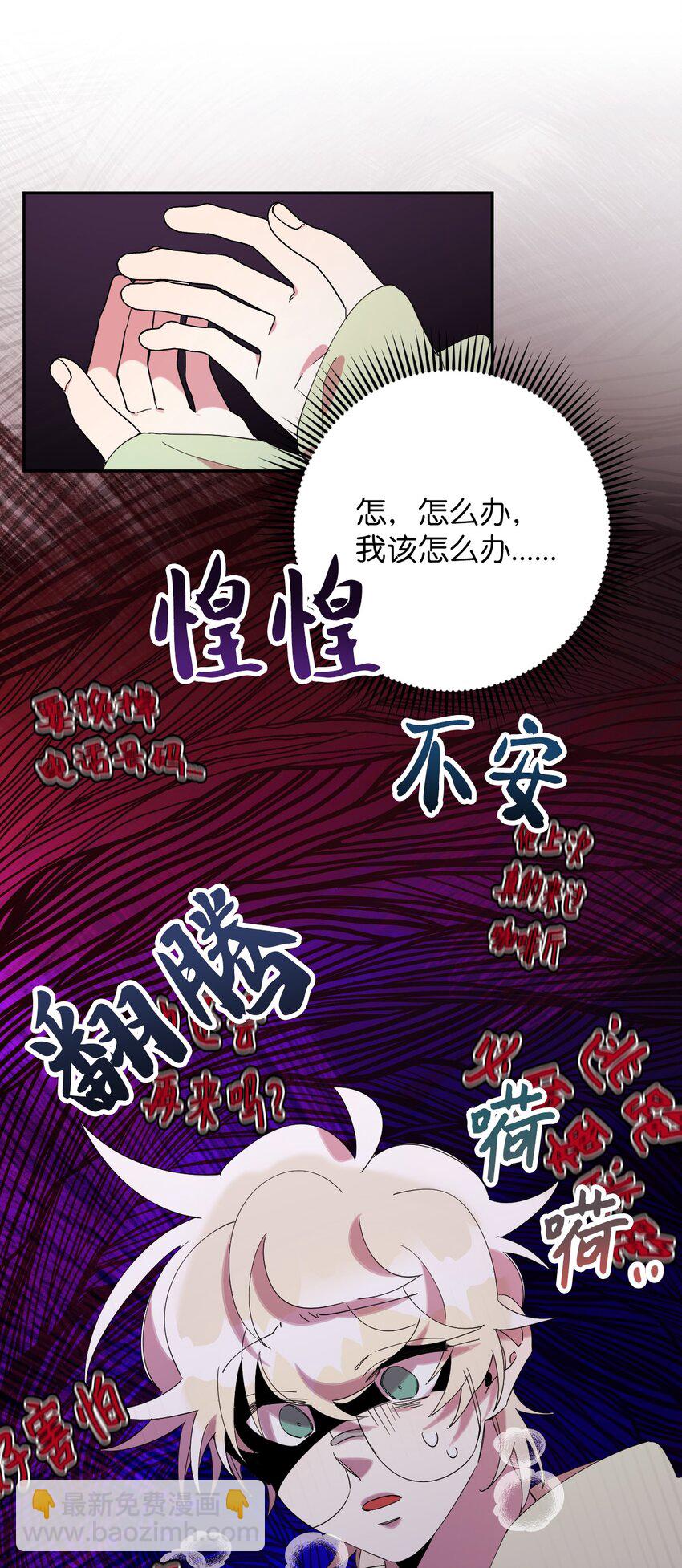 27 纠缠不休(1/2)-第27话