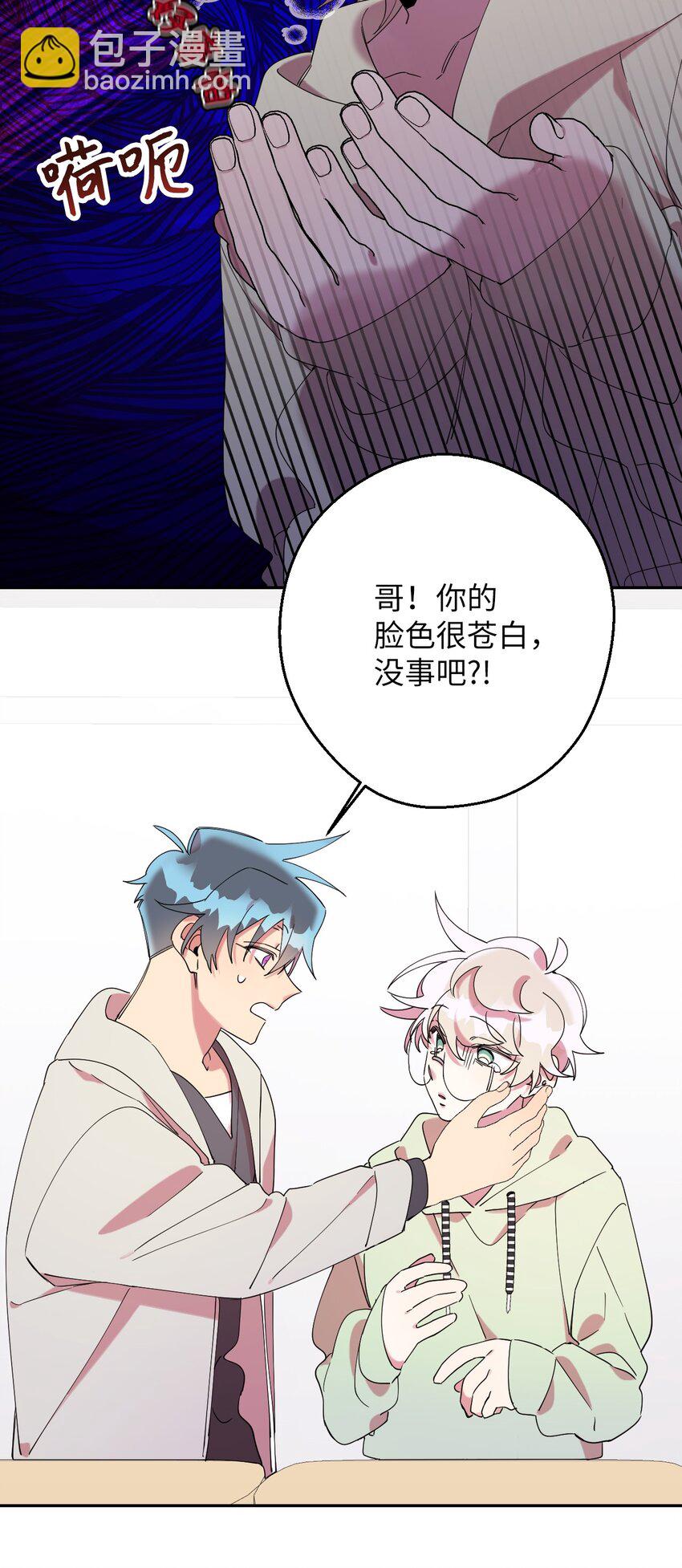 27 纠缠不休(1/2)-第27话