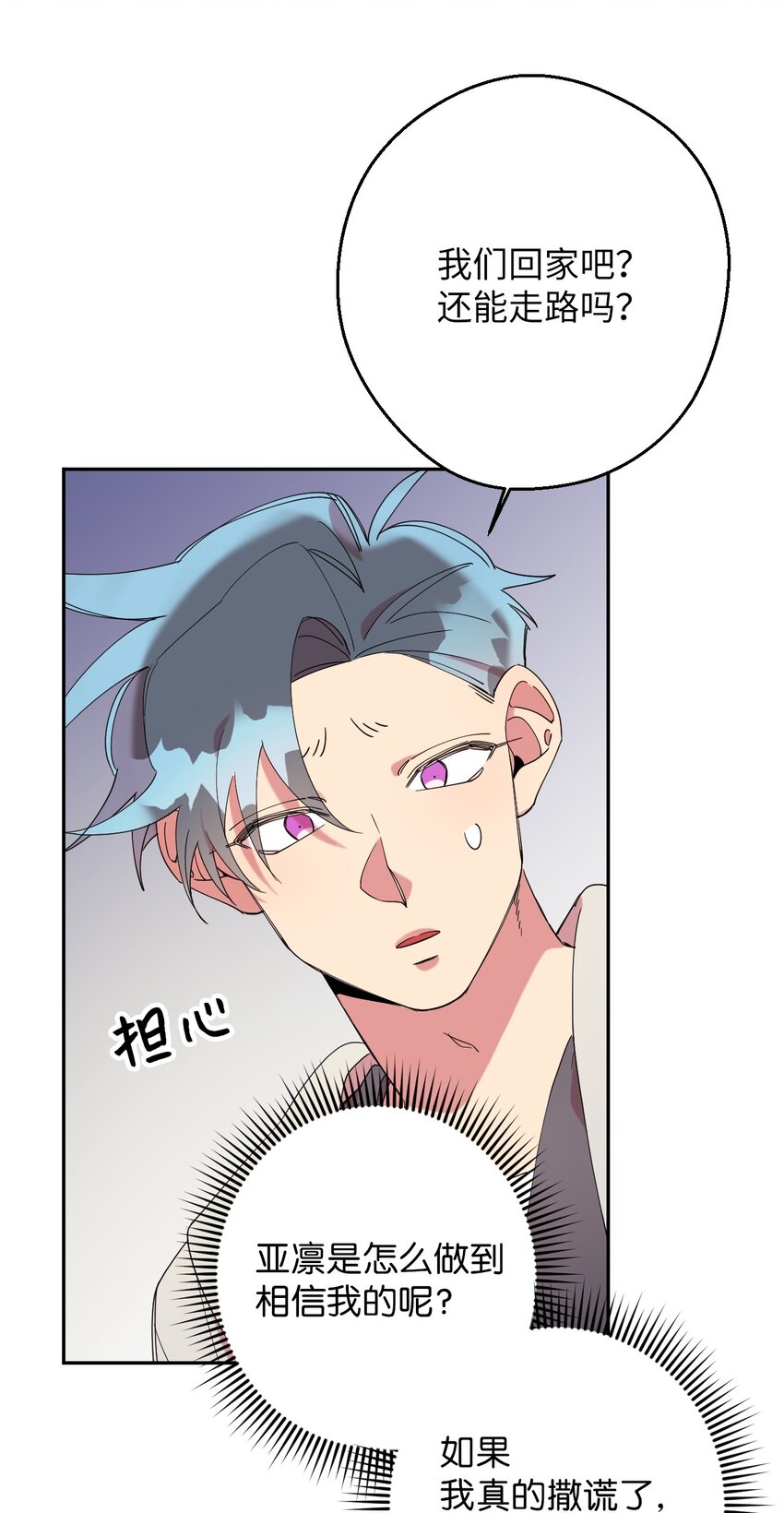 27 纠缠不休(1/2)-第27话