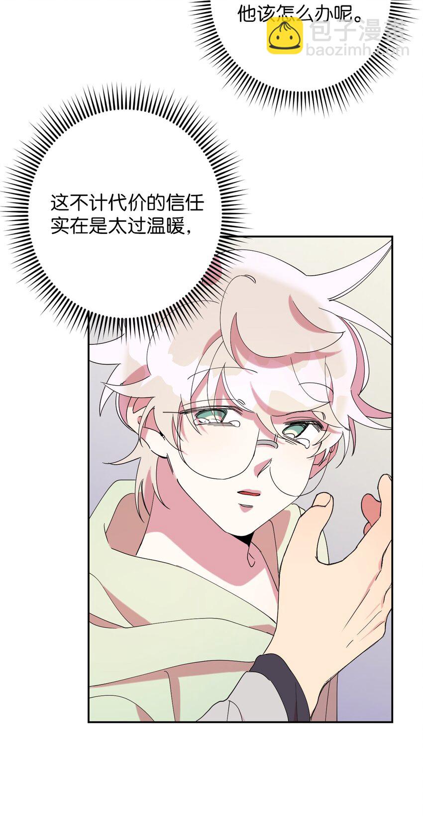 27 纠缠不休(1/2)-第27话