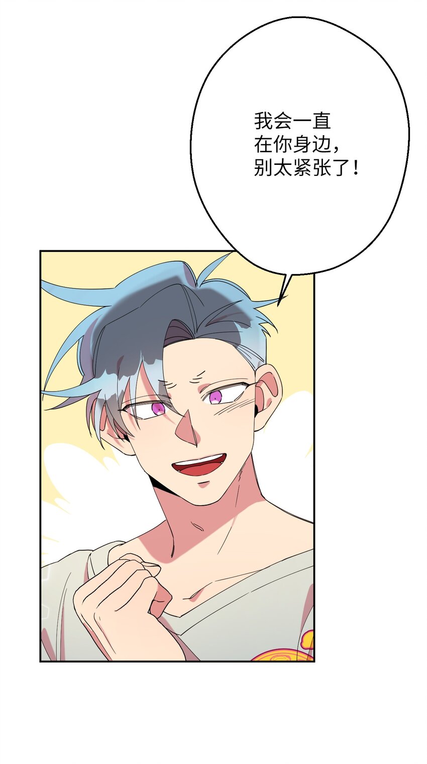 27 纠缠不休(1/2)-第27话