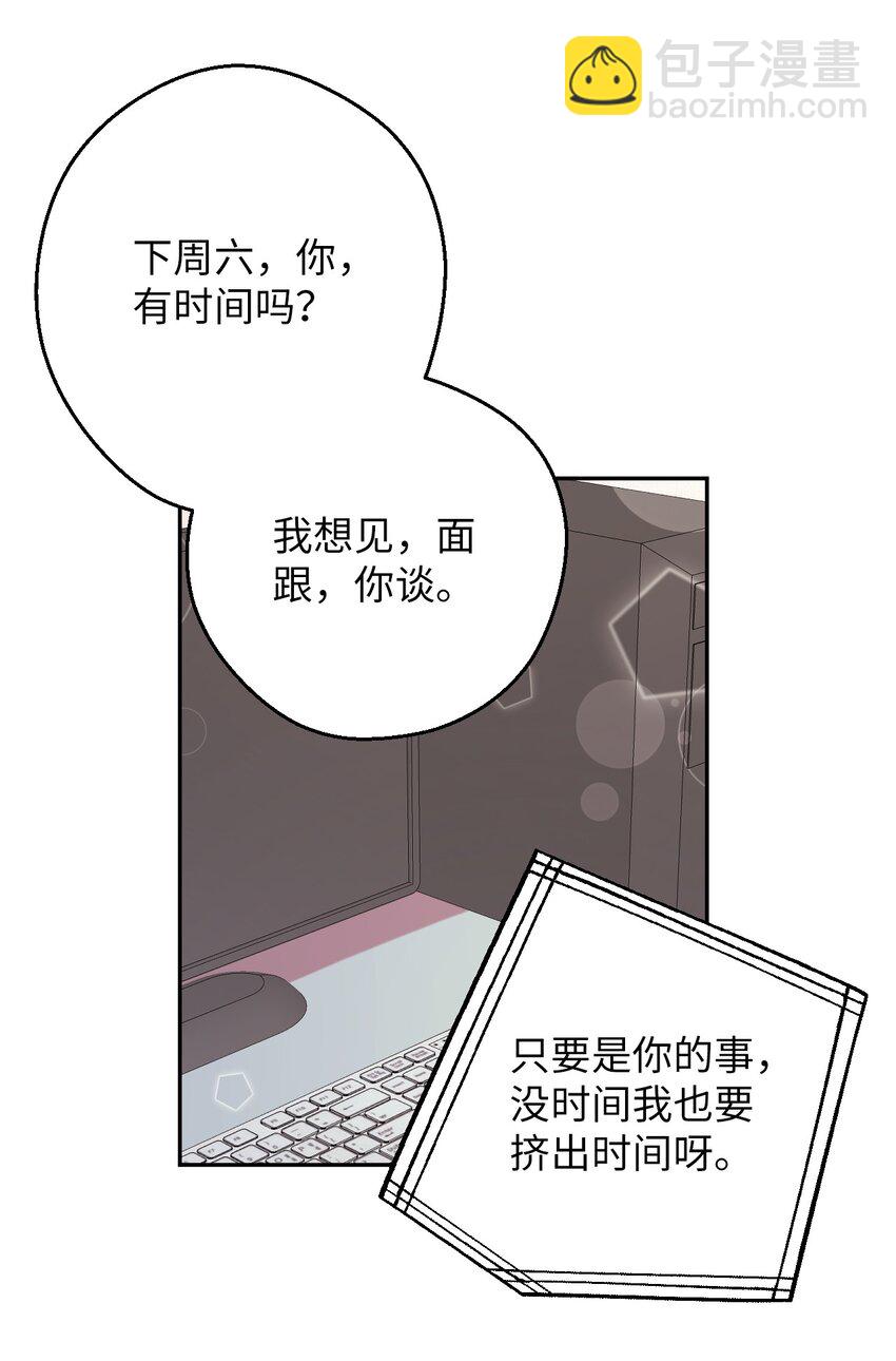 27 纠缠不休(1/2)-第27话