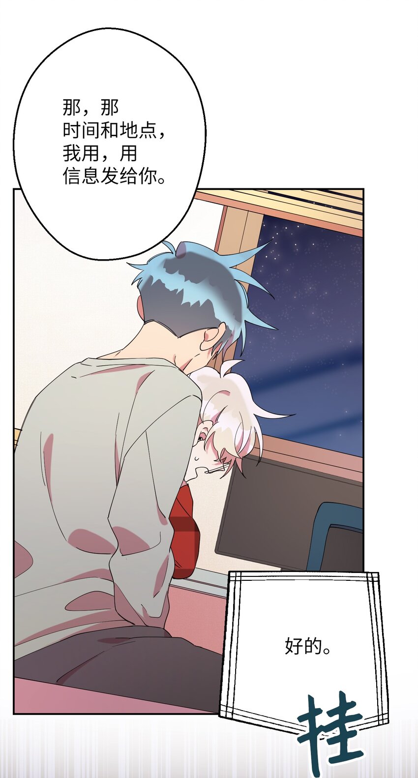 27 纠缠不休(1/2)-第27话