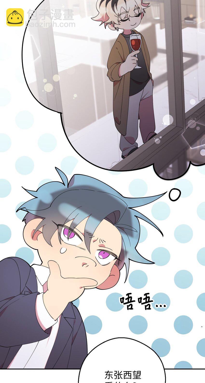 29 为你变得更好(1/2)-第29话