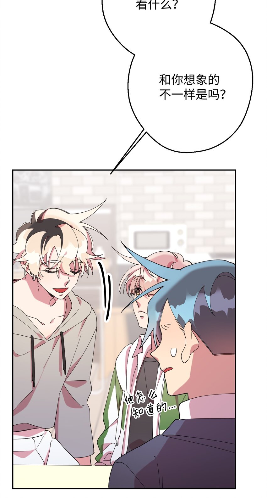 29 为你变得更好(1/2)-第29话