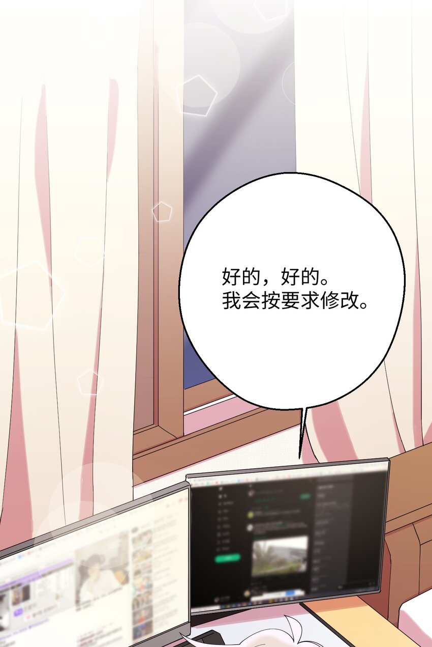 29 为你变得更好(1/2)-第29话