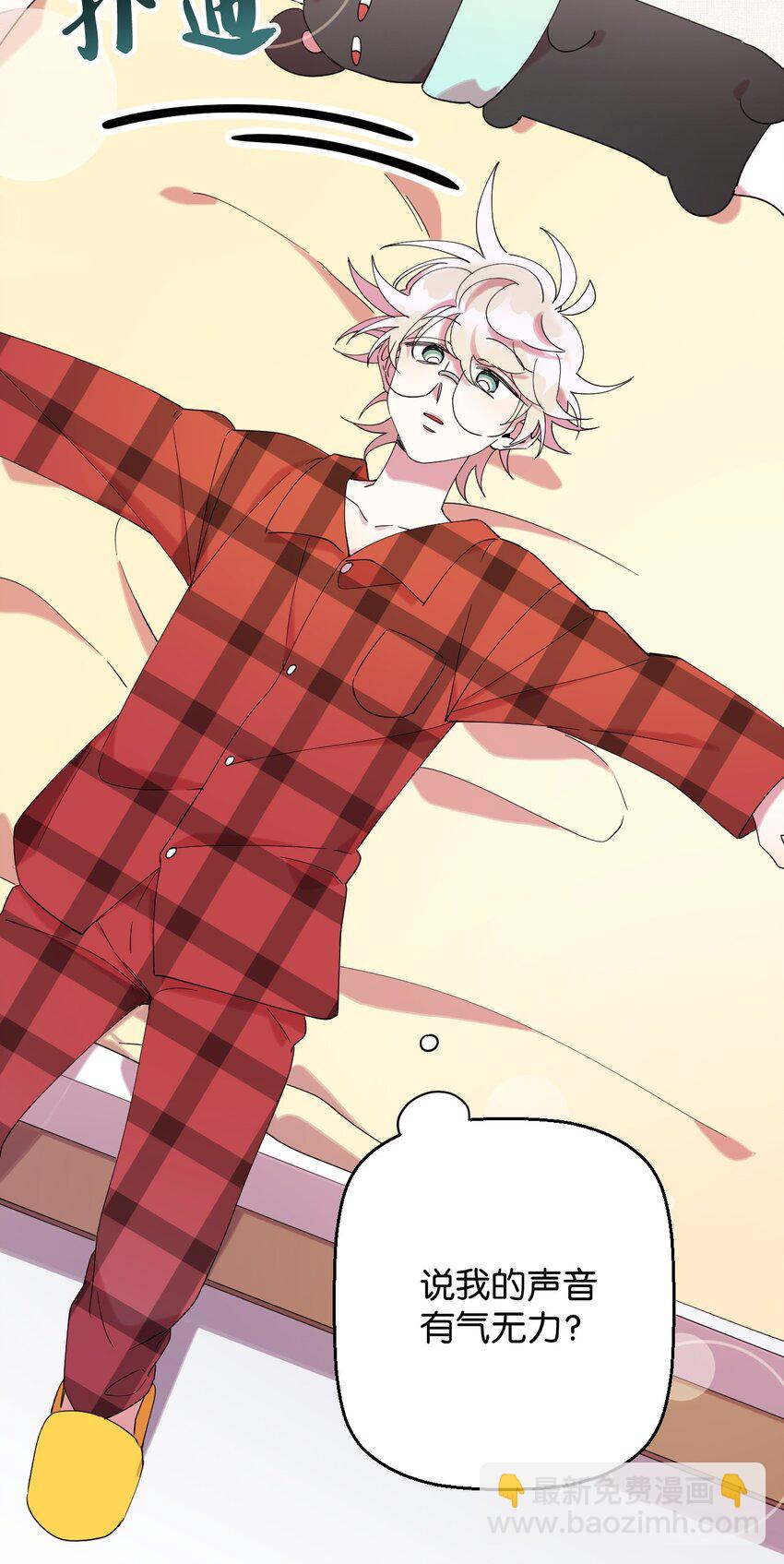 29 为你变得更好(1/2)-第29话