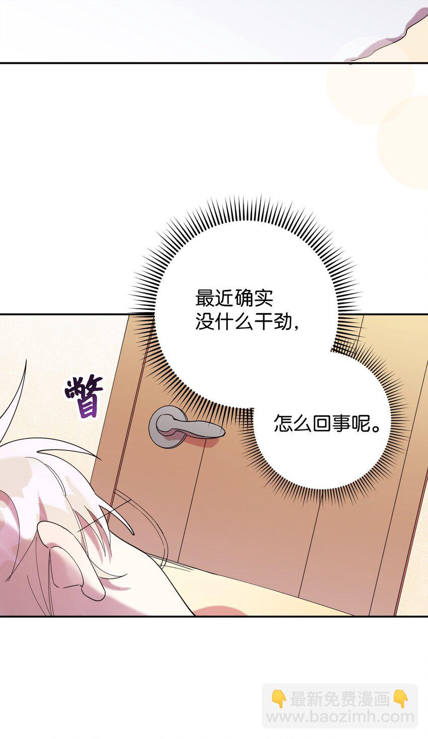 29 为你变得更好(1/2)-第29话