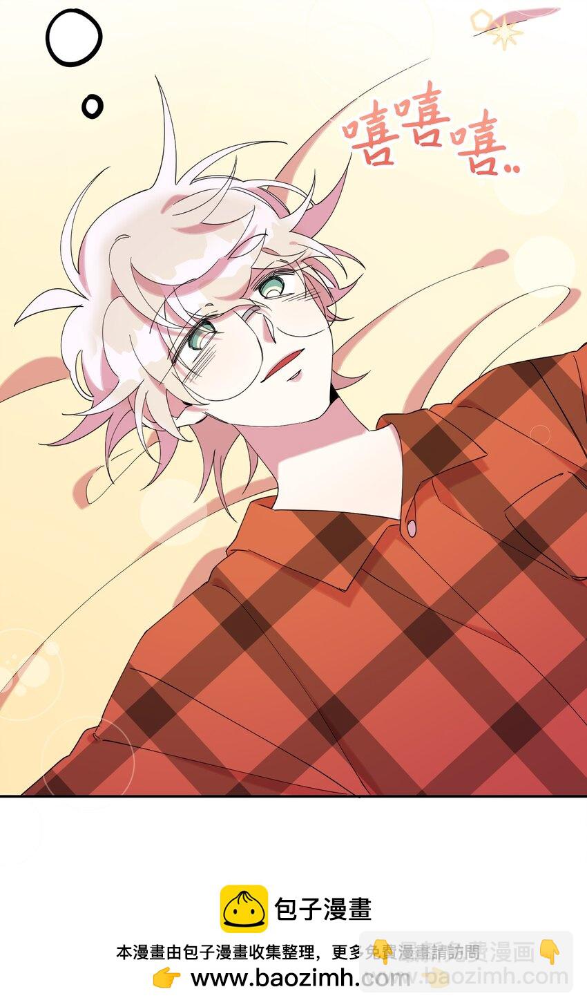 29 为你变得更好(1/2)-第29话