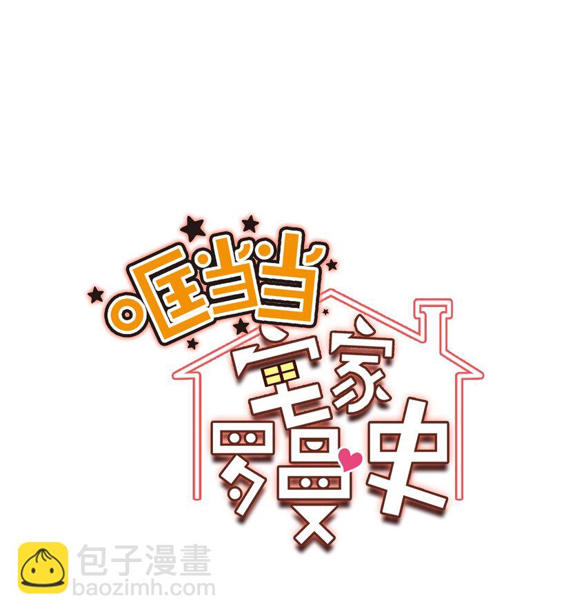 29 为你变得更好(1/2)-第29话